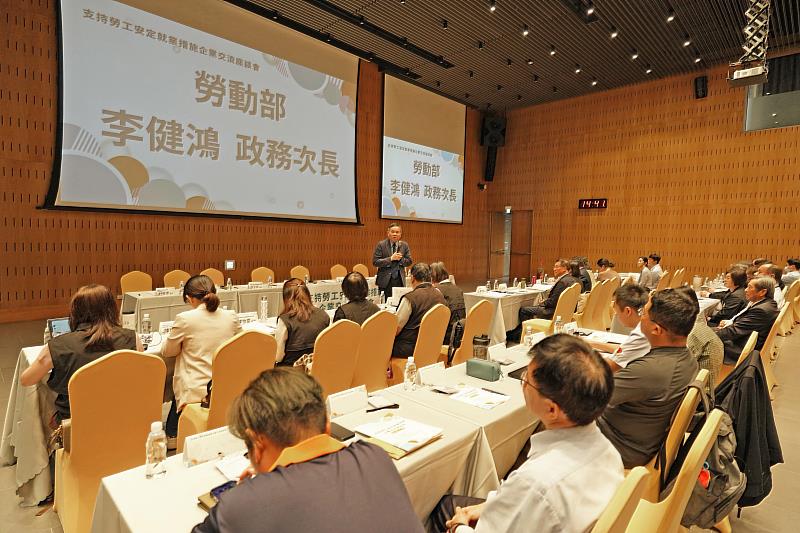 勞動部政務次長李健鴻向高屏澎東轄區企業，說明因應國際經貿環境變動所啟動的多項措施，並了解企業的需求。