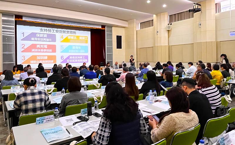 勞動部10月23日下午於新北產業園區服務中心舉辦「支持勞工安定就業措施企業交流座談會」，邀集北台灣產業公協會及企業代表齊聚交流。