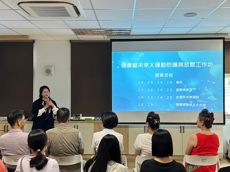 健康銀未來x運動防護與放鬆工作坊產學長致詞
