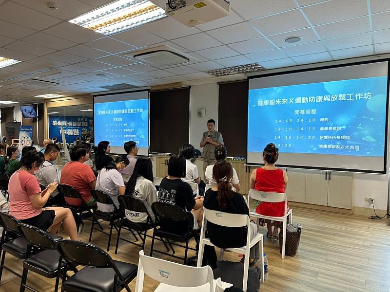 健康銀未來x運動防護與放鬆工作坊休運所所長致詞