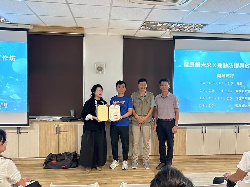 健康銀未來x運動防護與放鬆工作坊產學長致贈感謝狀大合照