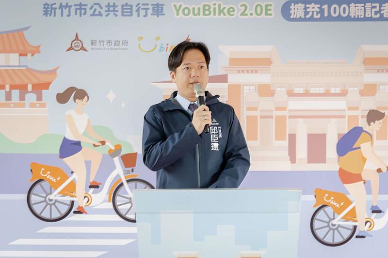 邱臣遠代理市長致詞