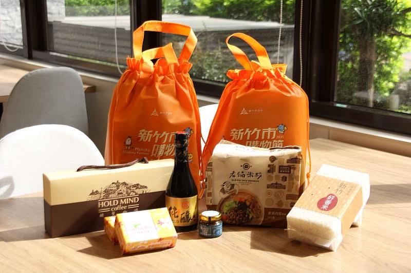 滿額贈贈品