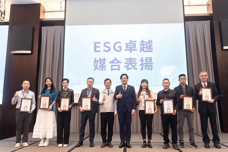 ESG卓越媒合表揚儀式