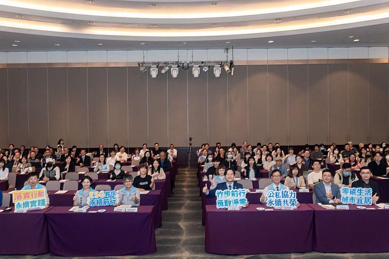 竹市企業淨零永續交流論壇大合照