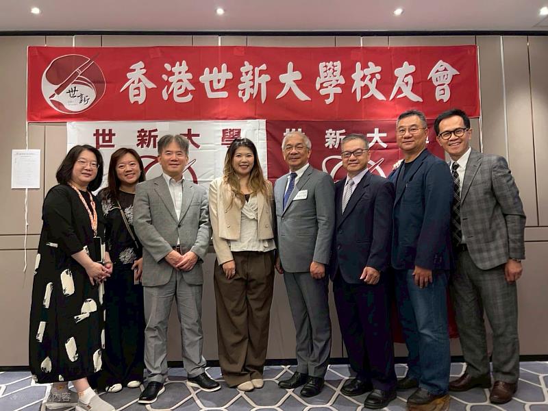 香港世新大學校友會正式成立，新任會長何穎芯（左4）與校長陳清河（右4）、校友會總會理事長陳錦祥（左3）等人合影，共同見證這歷史性時刻並送上祝福。（世新大學提供）