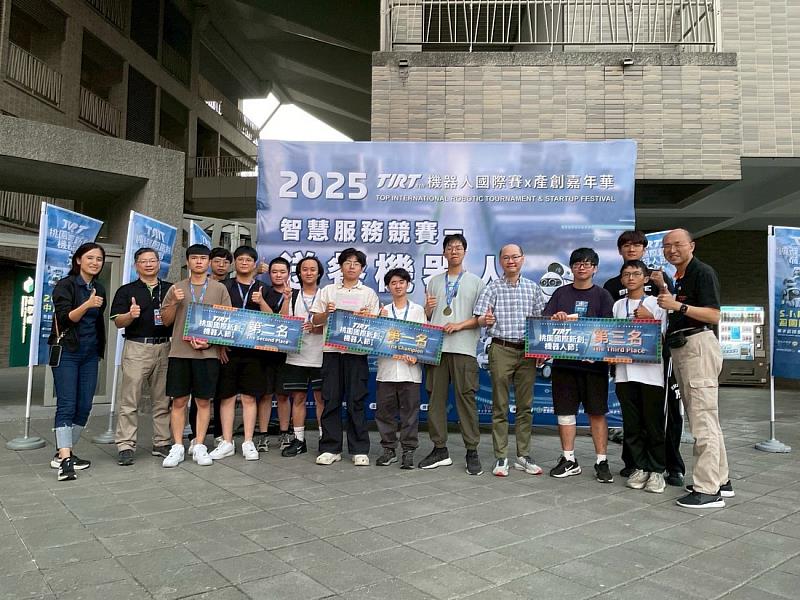 「智慧服務競賽-送餐機器人」活動