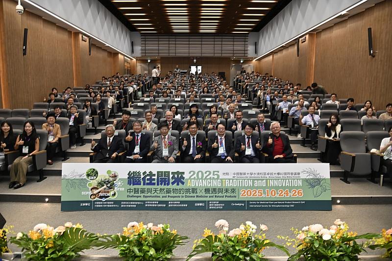 國內外貴賓跟與會者於主會場合影。