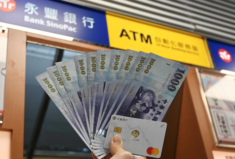 響應政府全民普發1萬元現金政策，12月31日前，本行客戶透過永豐銀行ATM領取普發現金，即可抽台北—日本沖繩來回機票；「登記入帳」至永豐銀行帳戶（含數位帳戶大戶DAWHO）就有機會獲得小蜜豐金Bee 16,888點或SOGO遠東百貨5,000元即享券。