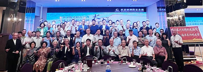 海洋系校友以行動表達對母校的感念與祝福,承諾將持續支持文化大學的發展,攜手傳承「華岡精神」。