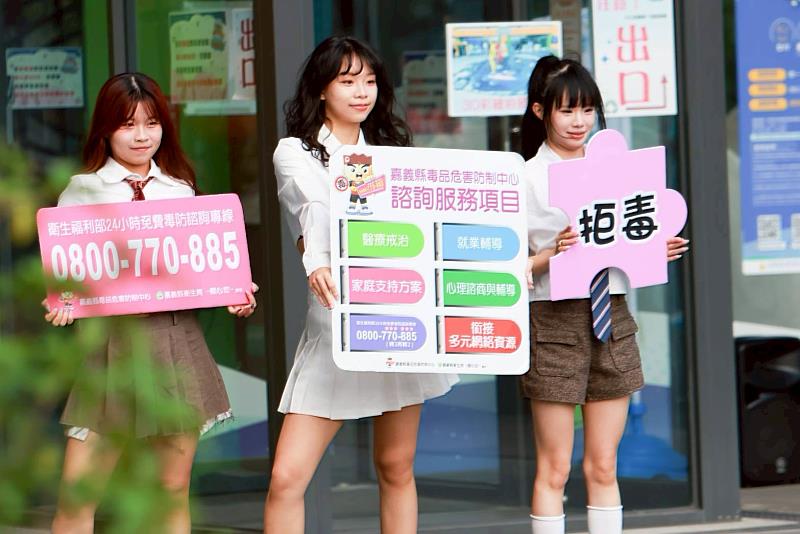 嘉義縣舉辦創意反毒快閃活動 以音樂舞蹈傳遞拒毒理念