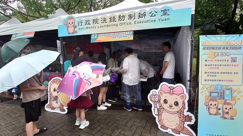 民眾遊戲互動