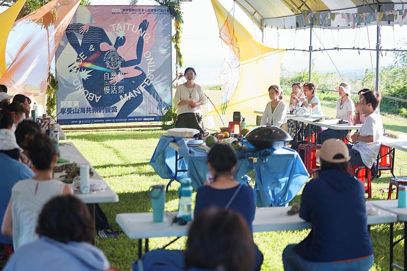 《自然醒慢活祭》元素煉金術  以自然為師　找回內在平靜與力量