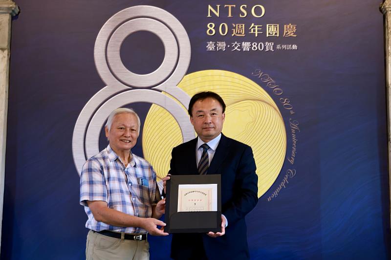 國臺交退休小號首席謝北光老師捐贈1946至1949年節目單35本