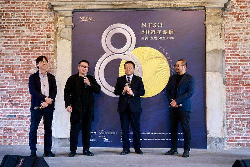 《交響臺灣2.0》計畫對談，左起林岑陵教授、謝宗仁教授、簡文彬 藝術總監、歐陽慧剛團長