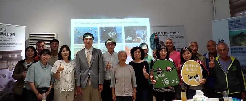 貢寮卯澳漁村舉辦臺日里海實踐交流工作坊