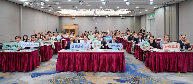 2025漁人與海洋的對話:從國土綠網看森川里海實踐論壇大合照