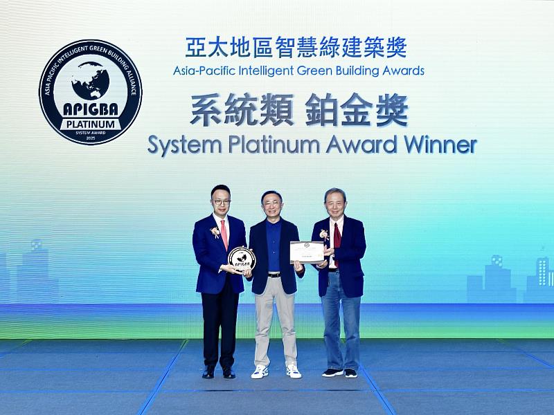 一、遠傳以高雄港旅運中心「智慧營運管理平台」,榮獲2025亞太地區智慧綠建築獎 系統類「鉑金獎」最高榮譽,由遠傳企業客戶副總經理高煥元(中)代表領獎。