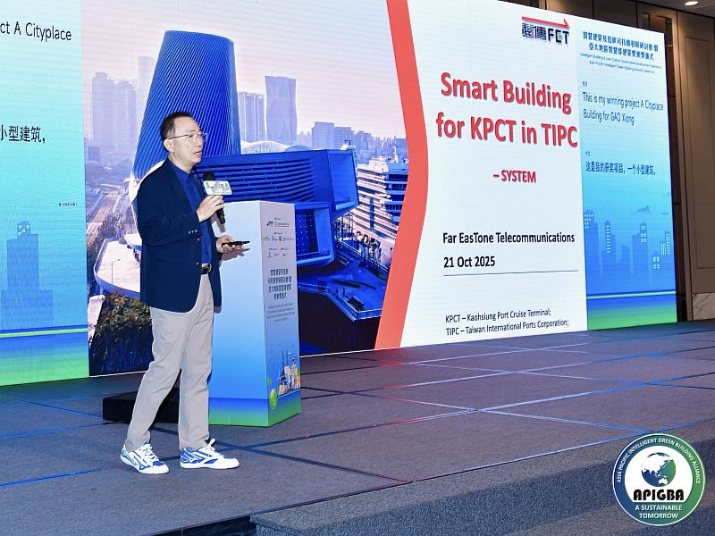 三、遠傳為高雄港旅運中心打造的智慧營運管理平台,展現「智慧、能源效率、創新、永續、安全舒適」等核心價值,創台灣電信業拿下系統類鉑金獎首例。