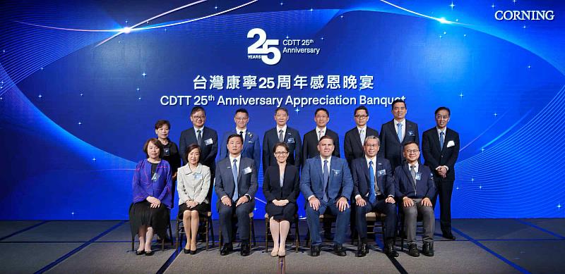 康寧歡慶在台深耕25周年,展現與台灣產業的長期合作。