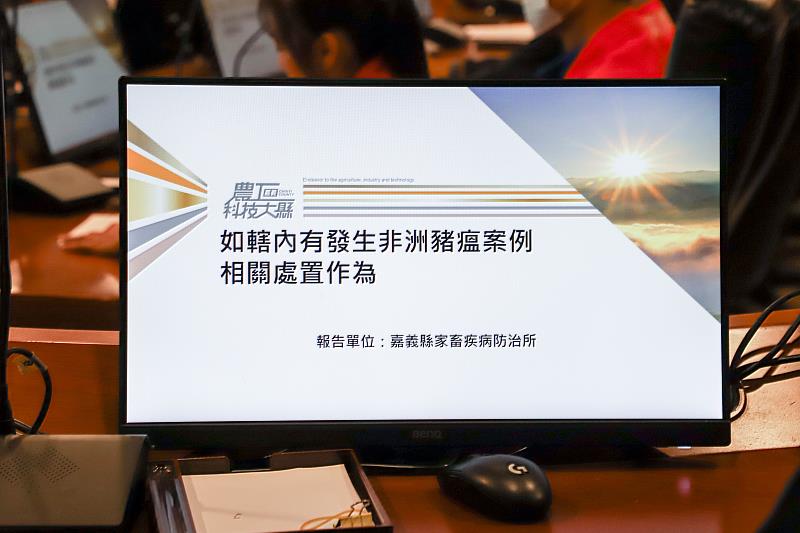 嘉縣府非洲豬瘟災害應變中心決議全面禁用廚餘養豬,近日正式公告