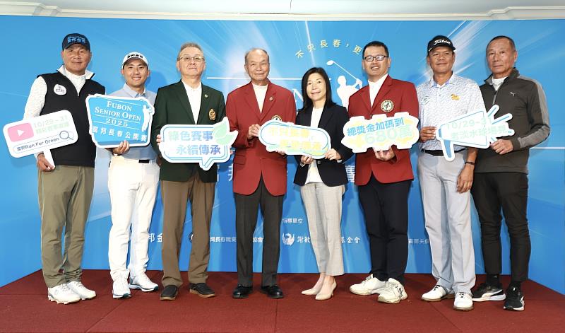 富邦長春公開賽賽事創辦人謝敏男（左4）、台灣高爾夫俱樂部董事長陳彥豪（左3）、TSPGA理事長呂崇標（右3）、泰籍衛冕冠軍托馬倫（右2）、長春名將盧建順（左）、長春名將呂文德（右1）、旅美職業高球名將潘政琮（左2）與富邦金控品牌管理暨公關處處長林茂生（右4）於賽前記者會合影留念。