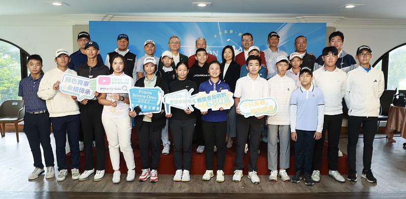 2025富邦長春公開賽10/29-10/31將在老淡水球場盛大開賽，賽前青少年傳承營長春老將親授高球心法與寶貴經驗，激勵年輕選手勇敢追夢。