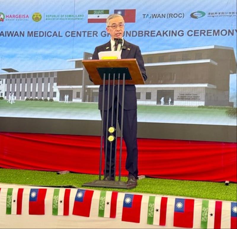 羅大使於動土典禮上致詞。