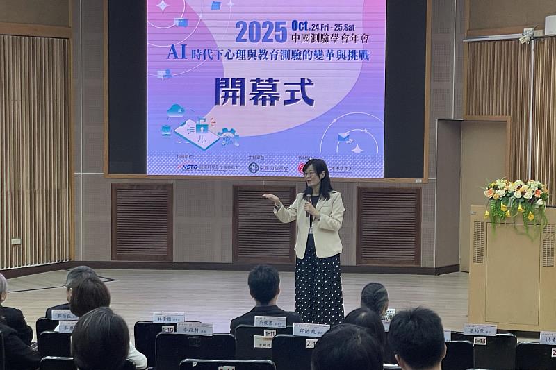 南大教務長林素微主持開幕式,分享AI時代教育評量的趨勢與思考。