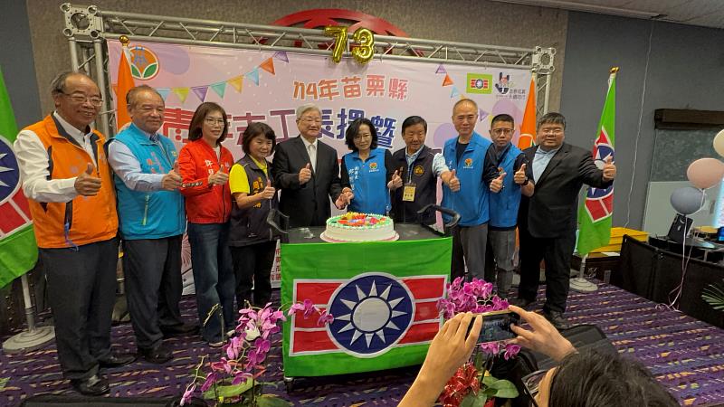 表揚青年志工暨家庭親子日活動暨救國團73週年團慶表揚大會