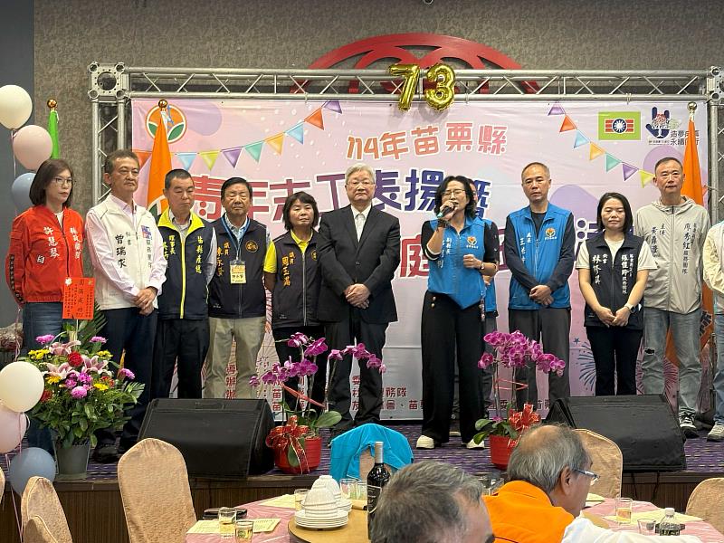 苗栗縣政府邱俐俐副縣長致詞