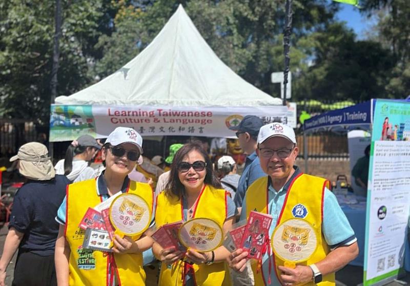 新竹市政府於澳洲萊德市政府的青蘋果節推廣竹塹中元城隍祭。