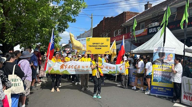 遊行活動紀錄照片。