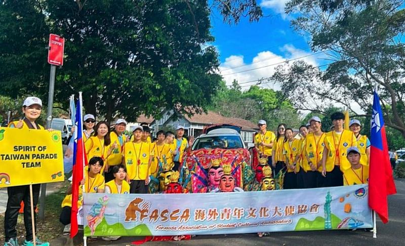 遊行活動紀錄照片。