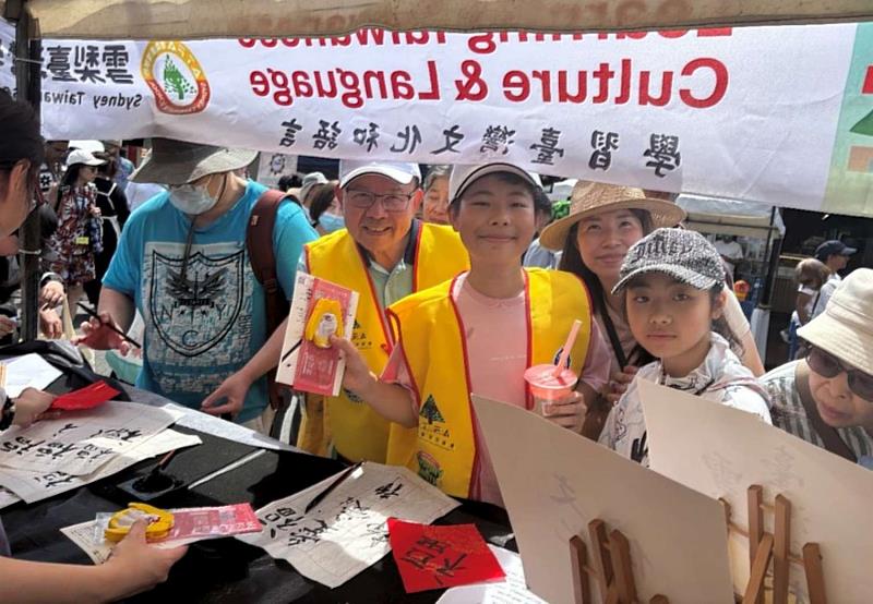 新竹市政府於澳洲萊德市政府的青蘋果節推廣竹塹中元城隍祭。