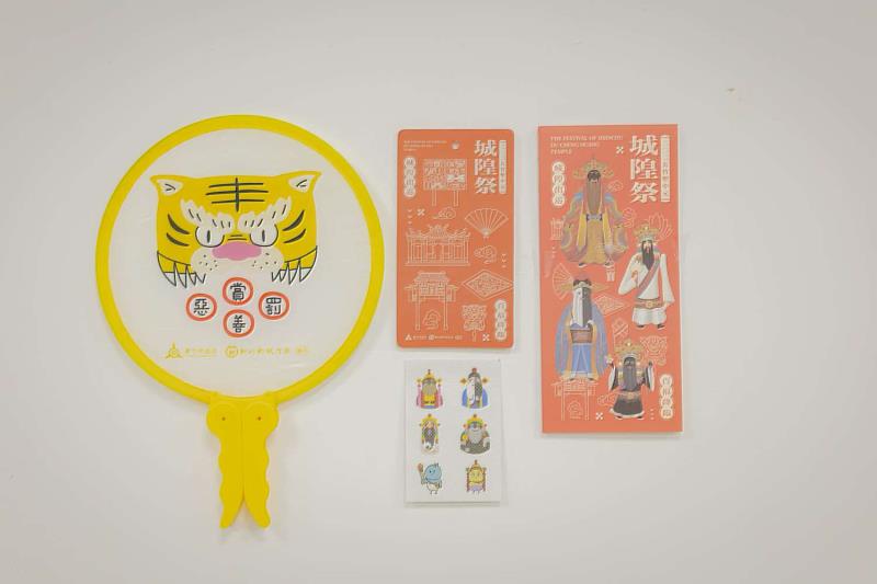 「2025竹塹中元城隍祭」文宣品。