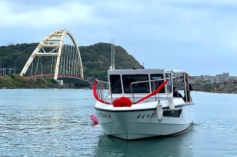 全臺首艘以無障礙體驗為核心理念設計建造的「向洋一號」遊艇正式啟航
