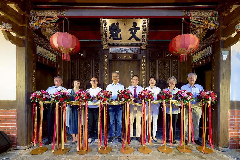 舉人之力：蘭陽首舉百宅第常設展開幕剪綵