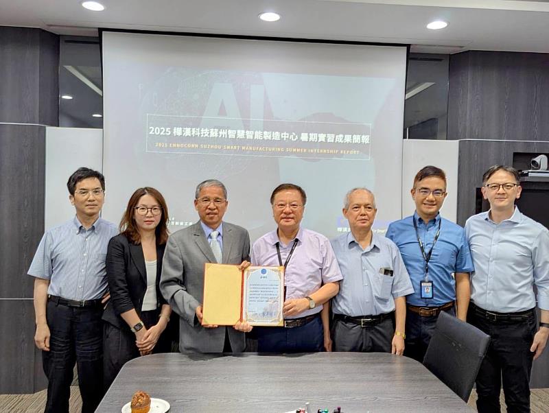 唐彥博校長（左3）致贈感謝狀給朱復銓董事長（左4），感謝其親自領航，帶領學弟深入蘇州昆山智慧製造中心實地學習。