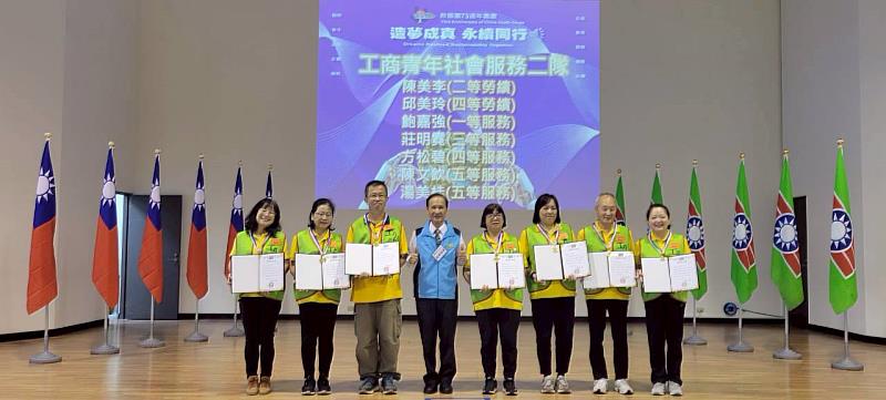 新竹救國團慶祝73週年志工表揚