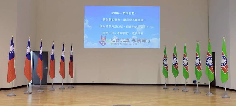 新竹救國團慶祝73週年團慶成果影片