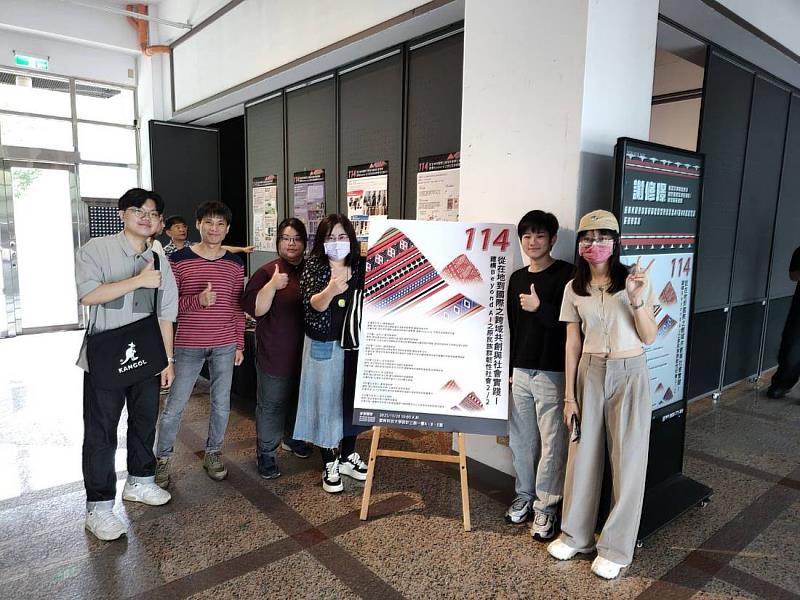 創意生活設計系謝修璟教授與成員之大合照