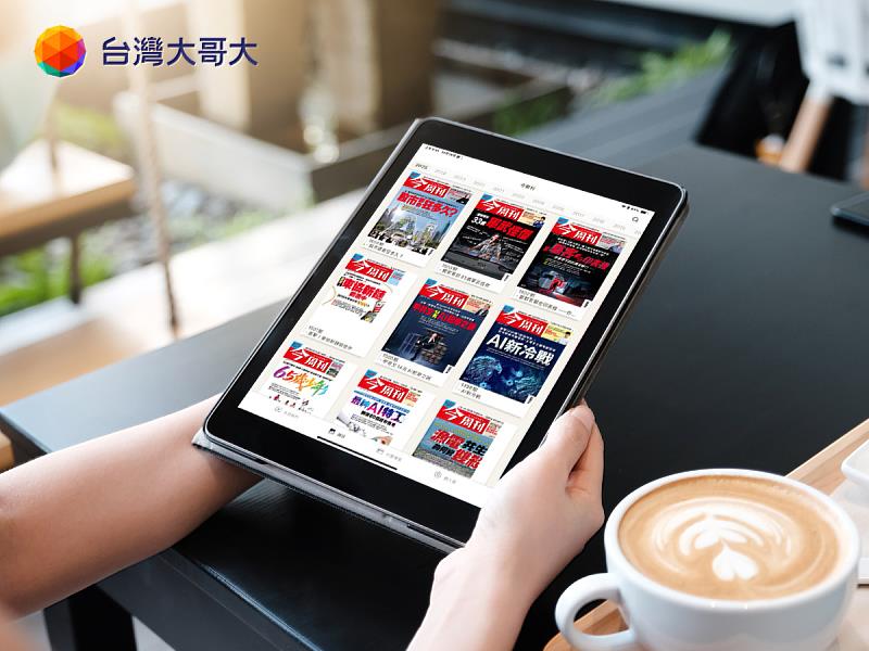 台灣大宣布與財經雜誌《今周刊》合作，電信獨家推出最低每月175元的《今周刊App》訂閱服務，採電信帳單代收付款，用戶可於手機與平板暢讀近17萬篇文章；另可搭配每月499元「存股助理電子報」，由專家提供存股清單與個股分析，快速掌握市場脈動、建立長期投資紀律。