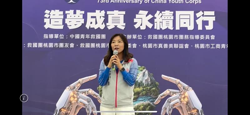 桃園市政府青年事務局侯佳齡局長致詞
