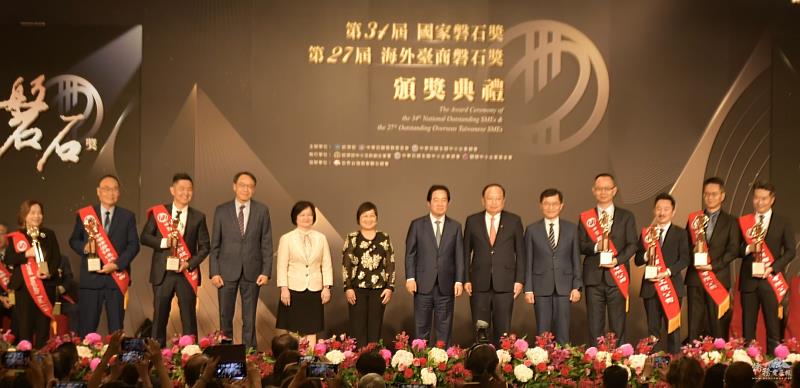 與會貴賓與海外臺商磐石獎得主合影