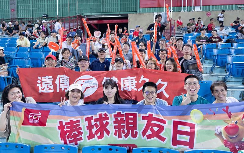 遠傳今年首度舉辦親友棒球日,邀請超過千名員工和眷屬進場欣賞職棒賽事,並設計趣味攤位、贈品、抽獎等互動環節,讓家庭成員共同參與並享受運動樂趣。