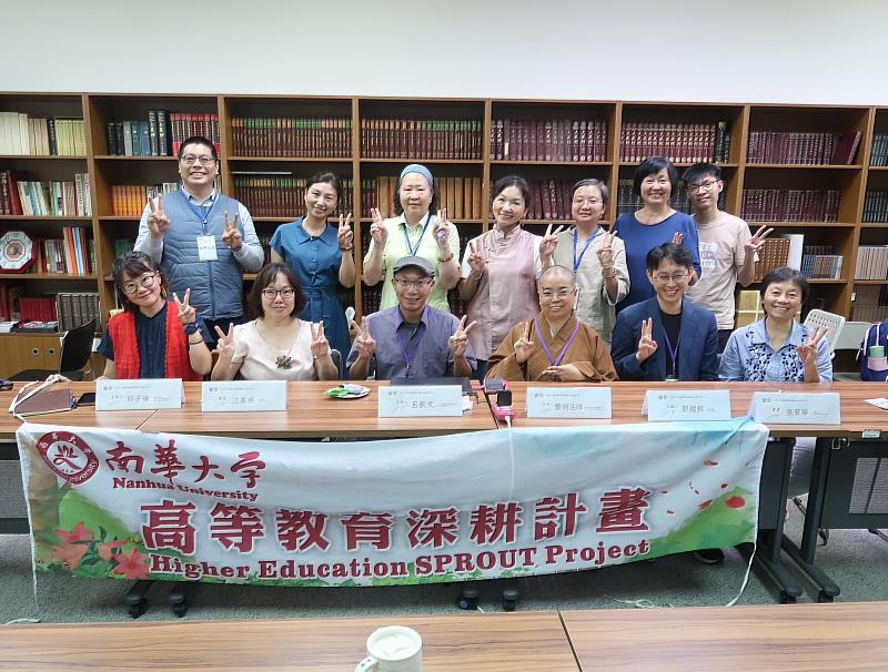 南華大學辦理人間佛教講座，邀請淡江大學歷史系郭鎧銘教授（前排右2）談「華嚴經：富貴人生九堂課」，會後與宗教所師生合影。