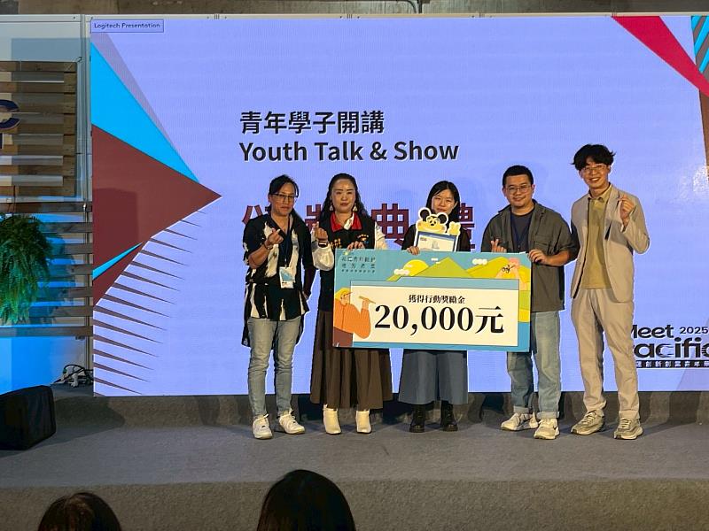 「感拾錄Sense Garden」江明芮同學上台受獎。