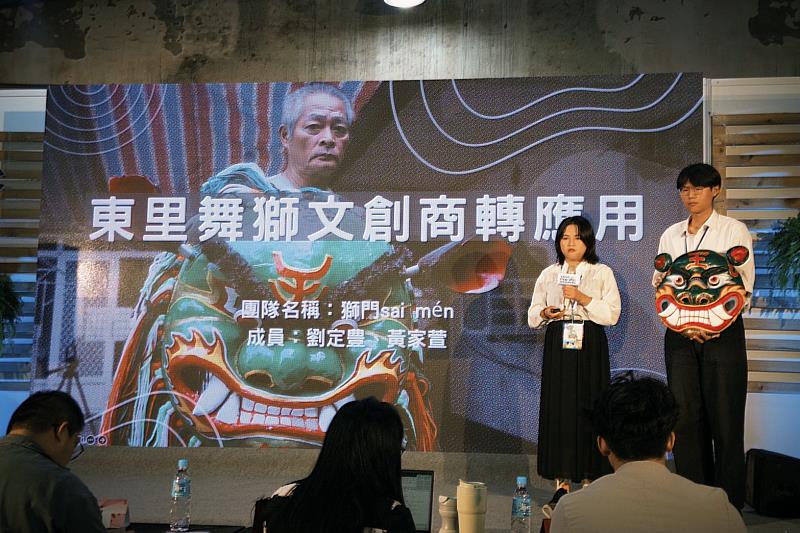 「獅門sai mén」黃家萱與劉定豊同學進行專題簡報,再次獲得「2025 Meet Pacific 花蓮創新創業嘉年華-執行優異獎」與2萬元獎金的肯定。