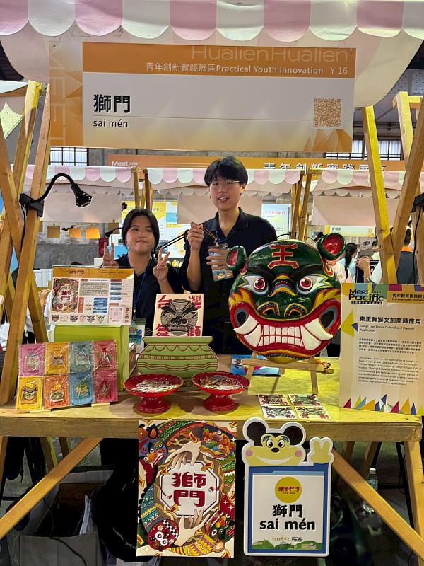 「獅門sai mén」於新創嘉年華會現場展示其成果。